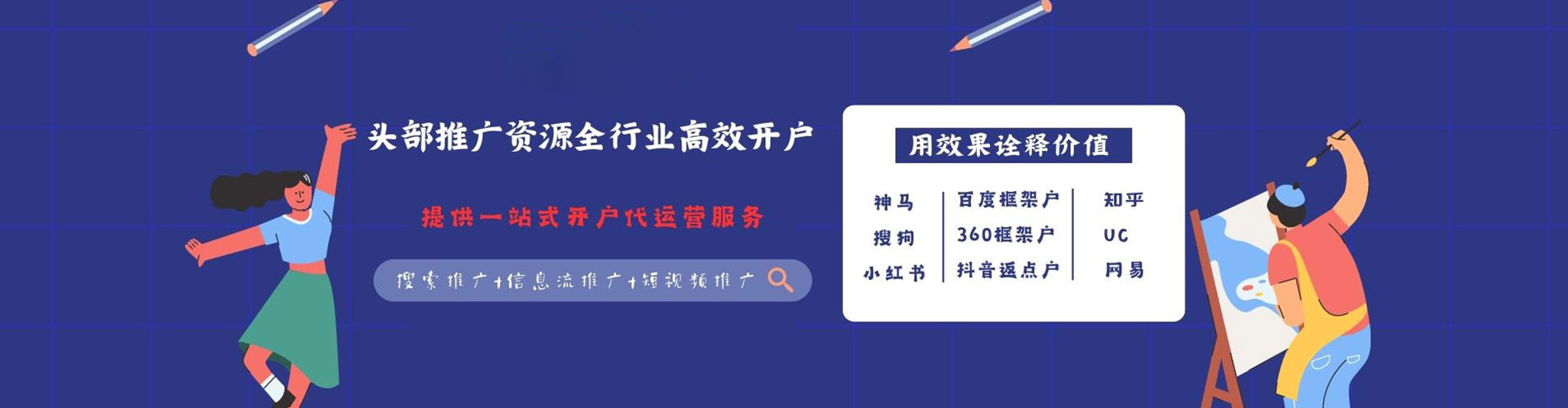子洲百度推广优化