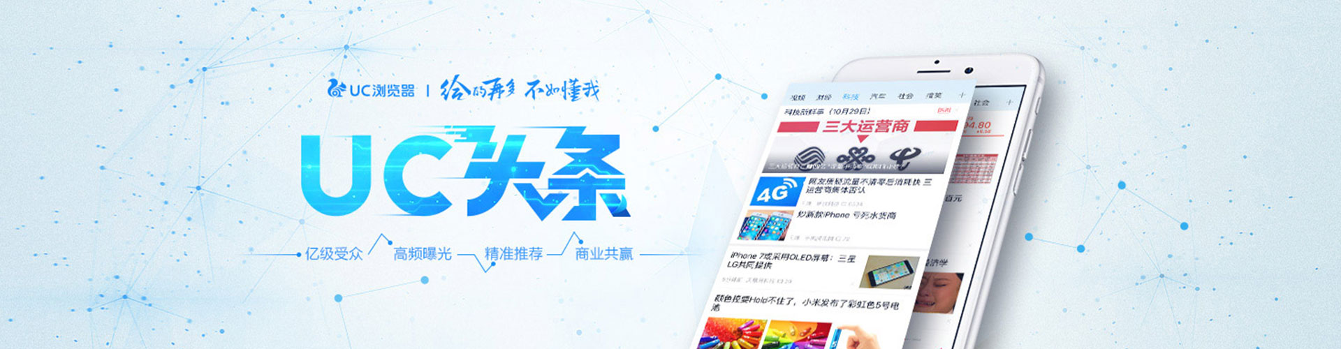 子洲百度竞价运营