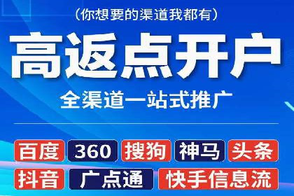 百度推广优化实战，提升广告点击率与转化率